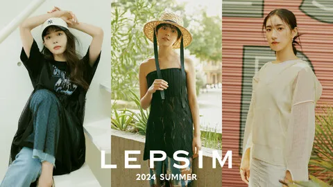 レプシィムLEPSIM
