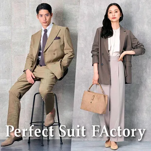 Perfect Suit Factory
